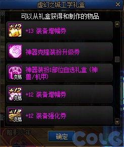 游戏活动_副本材料奖励_穿越火线签到活动专区