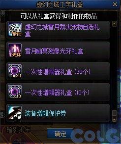 游戏活动_副本材料奖励_穿越火线签到活动专区