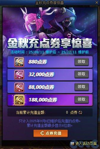 游戏活动_穿越火线签到活动专区_副本材料奖励