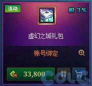 穿越火线签到活动专区_游戏活动_副本材料奖励