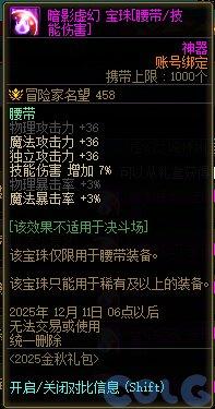 穿越火线签到活动专区_副本材料奖励_游戏活动