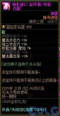 穿越火线签到活动专区_副本材料奖励_游戏活动