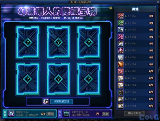 副本材料奖励_穿越火线签到活动专区_游戏活动