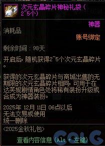 游戏活动_副本材料奖励_穿越火线签到活动专区
