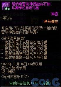 穿越火线签到活动专区_游戏活动_副本材料奖励
