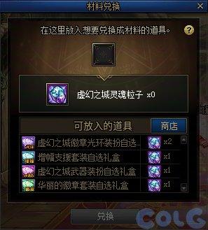 游戏活动_穿越火线签到活动专区_副本材料奖励
