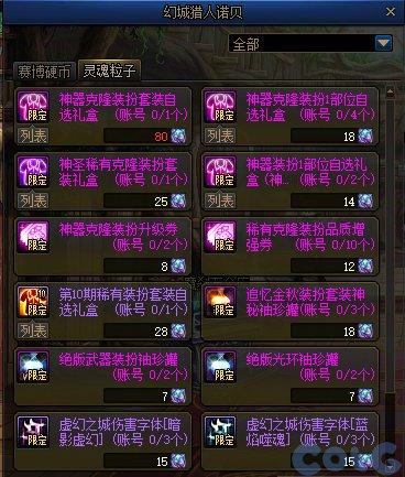穿越火线签到活动专区_副本材料奖励_游戏活动