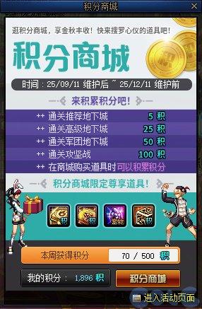 游戏活动_副本材料奖励_穿越火线签到活动专区