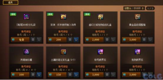 游戏活动_穿越火线签到活动专区_副本材料奖励