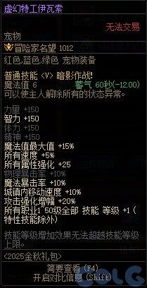 游戏活动_穿越火线签到活动专区_副本材料奖励