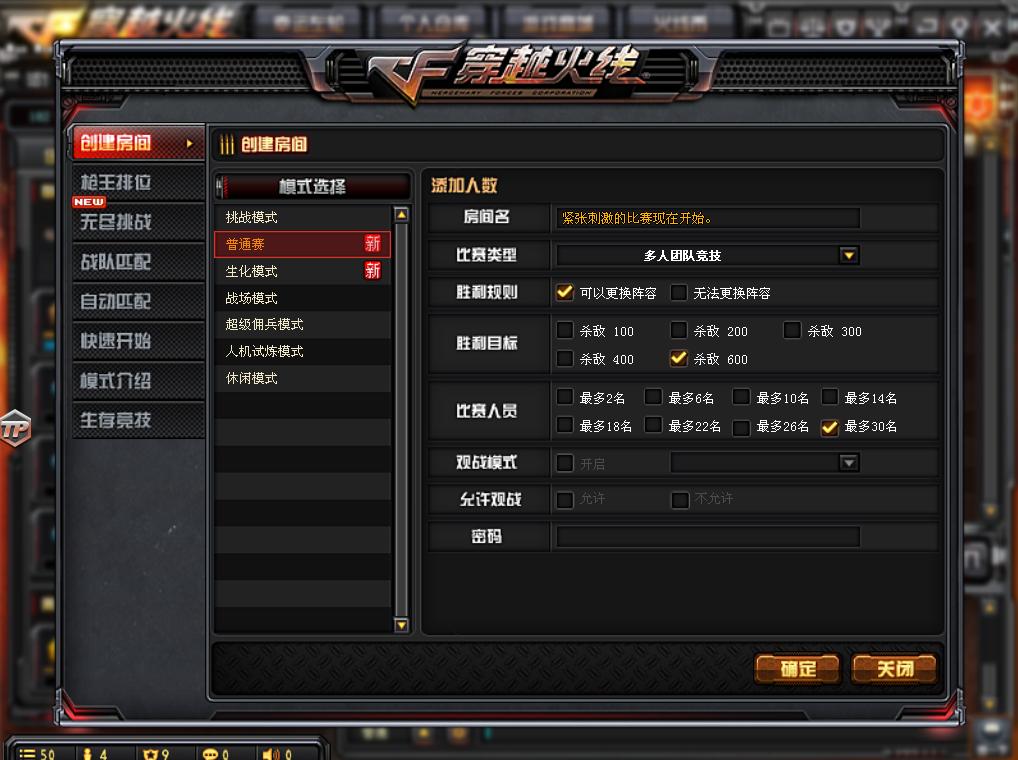 穿越火线图标制作_枪王排位新赛季更新内容_穿越火线2019年度巨献