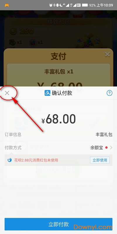 开心消消乐内购修改版 v1.79 安卓无限魔力鸟版