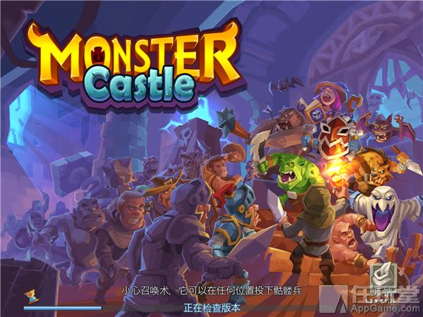 策略塔防《怪物城堡》迎更新 高强火龙魔性登场