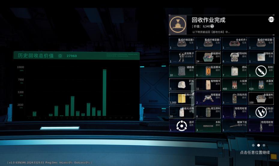 反塔防游戏_重装前哨塔防玩法体验_重装前哨游戏评测