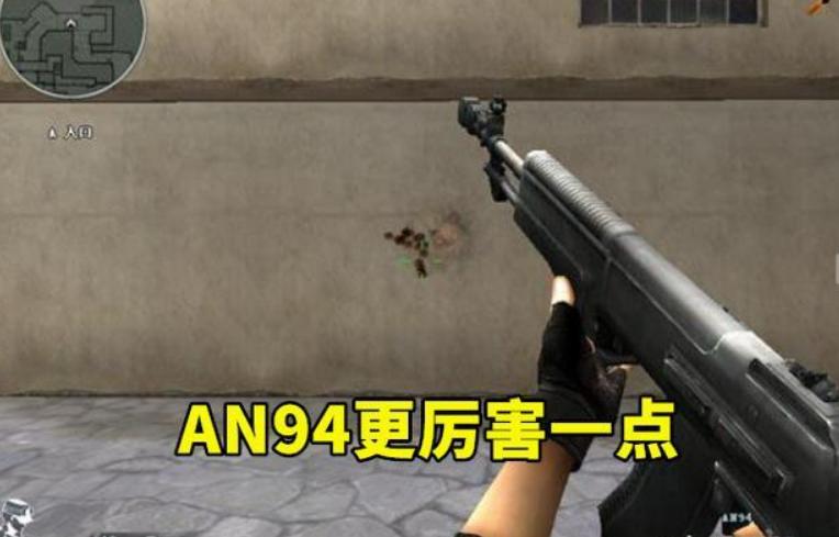 穿越火线十二周年纪念_穿越火线经典GP武器AN94_穿越火线an94视频