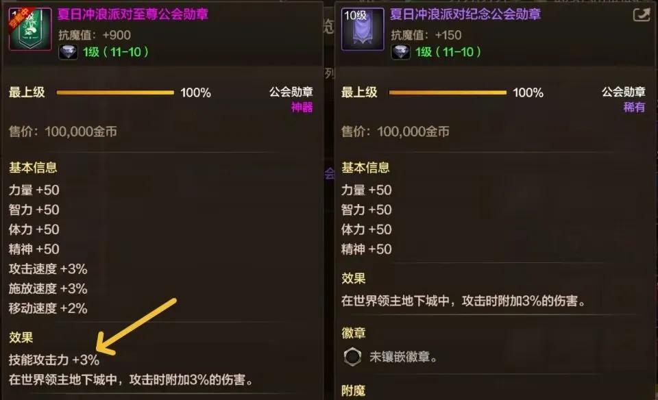 70版本账号养成_dnf现在的版本平民刷图职业排行_增幅对养成的影响