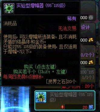 dnf现在的版本平民刷图职业排行_金秋版本增幅技巧_DNF增幅攻略