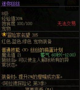 金秋版本增幅技巧_DNF增幅攻略_dnf现在的版本平民刷图职业排行