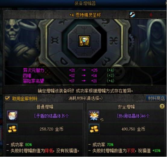 金秋版本增幅技巧_dnf现在的版本平民刷图职业排行_DNF增幅攻略