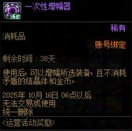 dnf现在的版本平民刷图职业排行_DNF增幅攻略_金秋版本增幅技巧