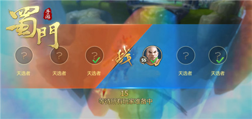 蜀门青龙福利卡_蜀门手游云台竞技攻略_蜀门手游职业搭配技巧
