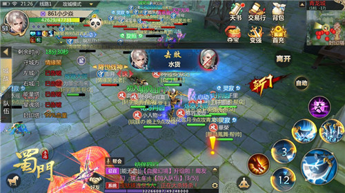 蜀门青龙福利卡_小少焱蜀门行 喊麦神曲 蜀门手游青龙城
