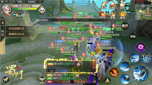 小少焱蜀门行 喊麦神曲 蜀门手游青龙城_蜀门青龙福利卡