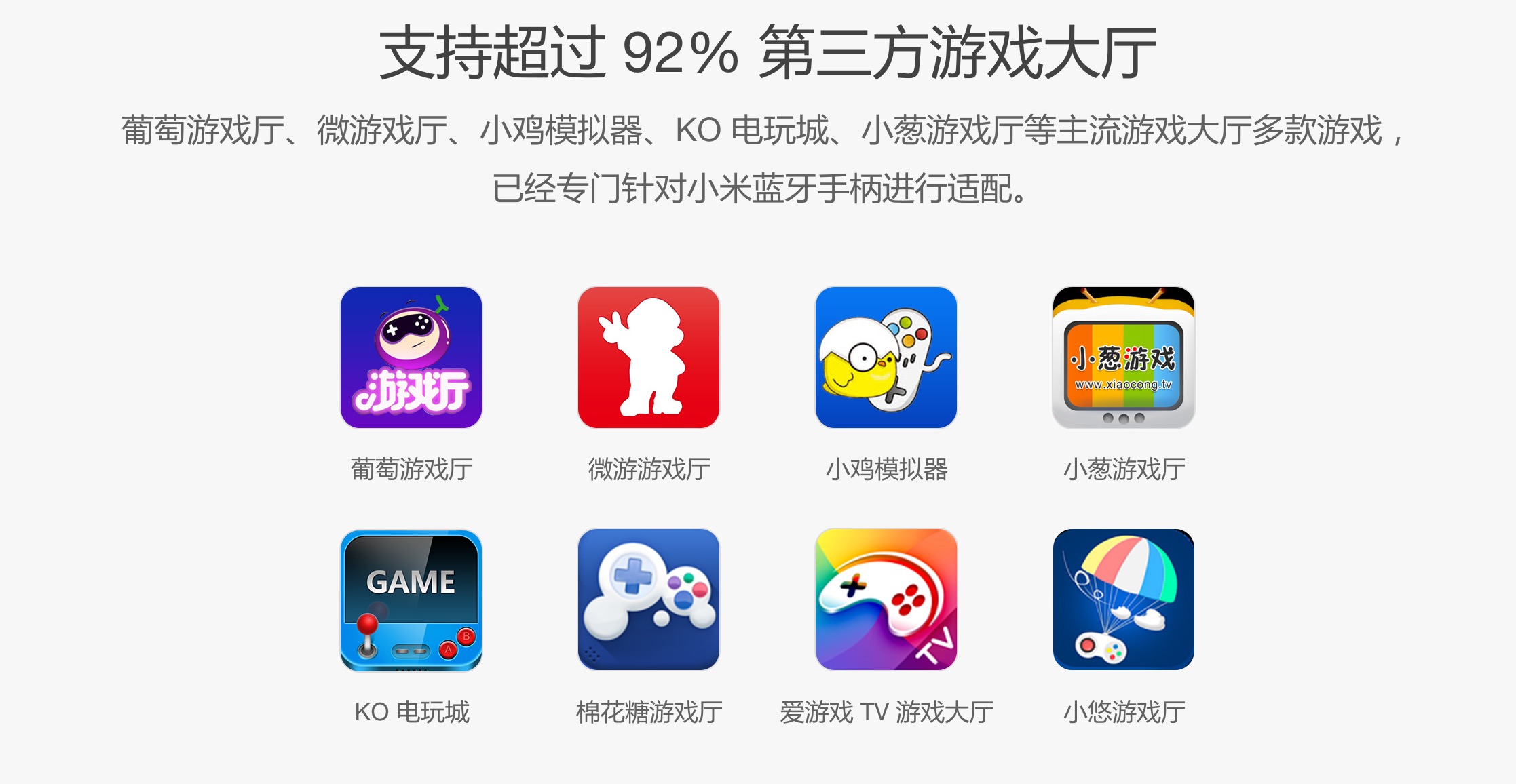 小米手柄评测_小米手柄支持的pc游戏_红白机游戏手柄