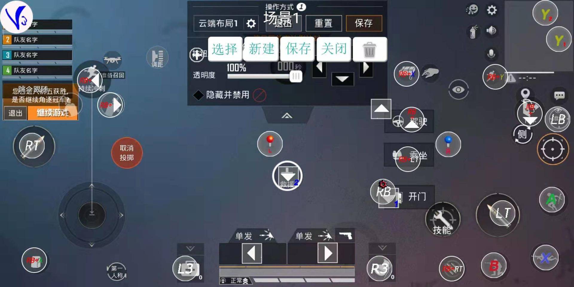 仁魔刀锋游戏手柄 手机支架 适配安卓游戏手柄_小米手柄支持的pc游戏