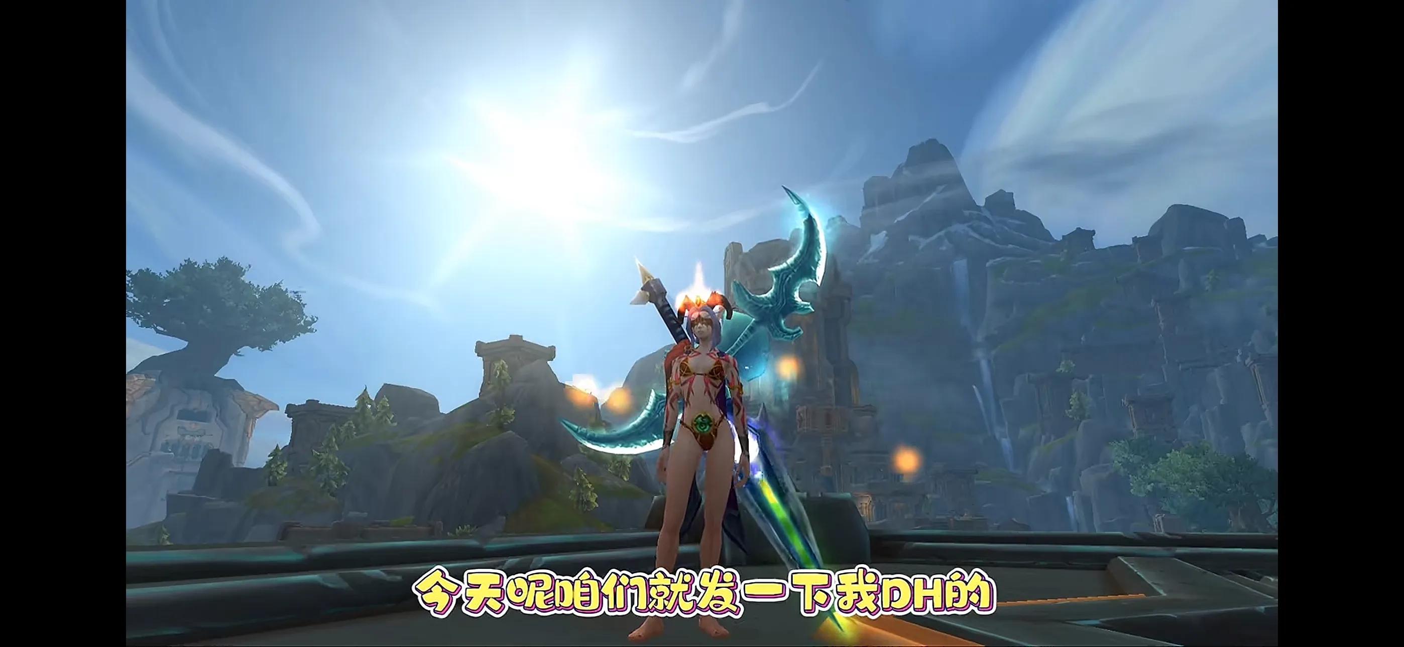 魔兽世界幻化套装获取_魔兽世界正式服幻化攻略_血精灵猎人锁甲幻化
