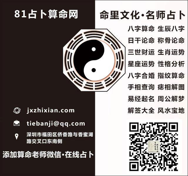 观音灵63签求姻缘？观音63签解签姻缘