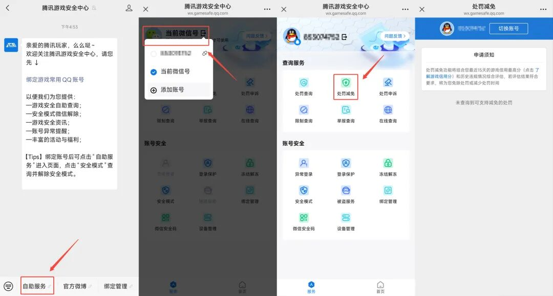 穿越火线如何还原版本_怀旧模式活动奖励领取指南_火线重燃版本更新问题解答