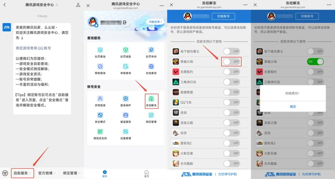 火线重燃版本更新问题解答_怀旧模式活动奖励领取指南_穿越火线如何还原版本