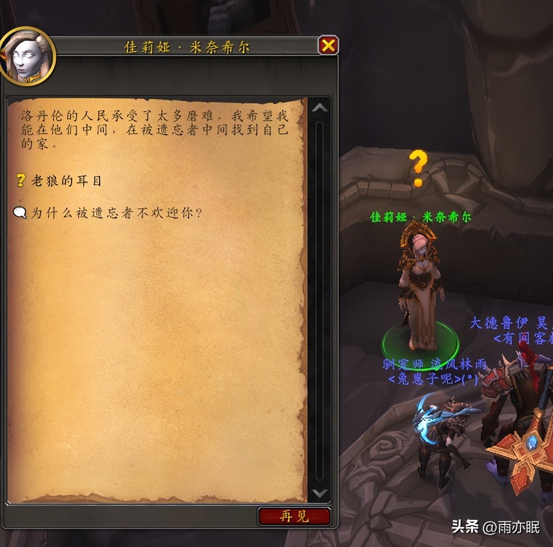 暗影国度主线任务红眼睛幻化_暗夜游侠幻化虚空精灵攻略_血精灵猎人锁甲幻化