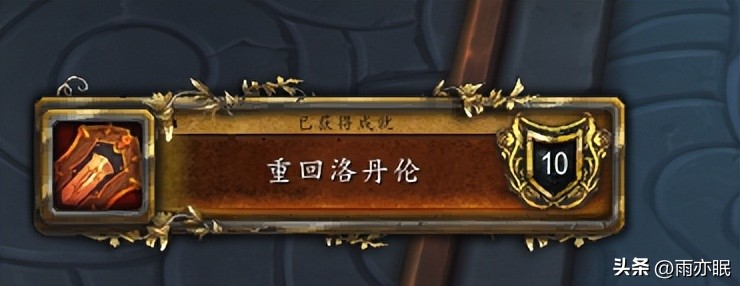 暗夜游侠幻化虚空精灵攻略_暗影国度主线任务红眼睛幻化_血精灵猎人锁甲幻化