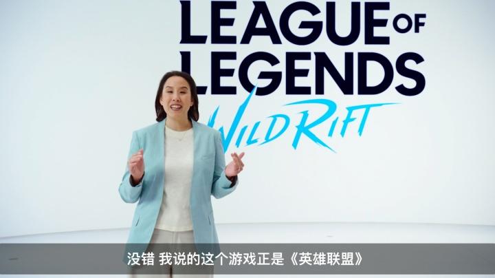 新手游时代来临！英雄联盟即将上线iOS，王者荣耀：你来晚了