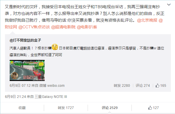 汽车总动员电影国语版_汽车人总动员 抄袭 迪士尼汽车总动员
