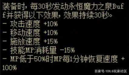 冰结师无CDR爆发装备与碎冰绽放续航装备对比_dnf冰结师怎么加点_冰结师爆发装与续航装选择