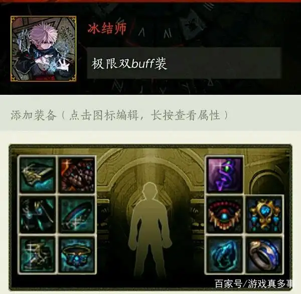 冰结师极限冰属性强化_dnf冰结师怎么加点_冰结师属强1000点
