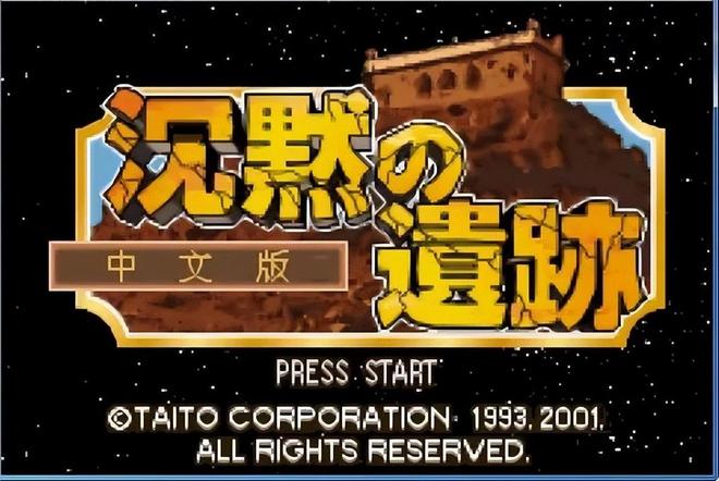 RPG游戏汉化 中文版 外文游戏翻译_sd高达g世纪战争汉化