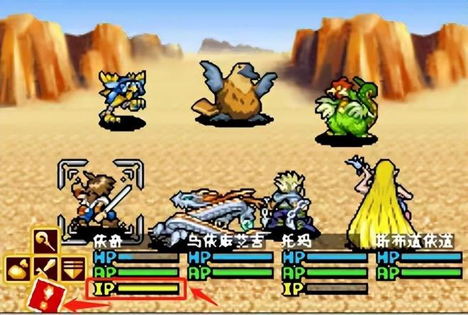 RPG游戏汉化 中文版 外文游戏翻译_sd高达g世纪战争汉化
