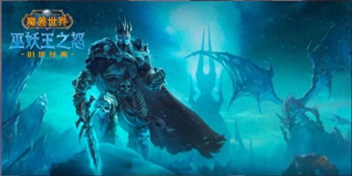 魔兽世界：WLK前夕上线，教你天灾入侵活动的正确打开方式