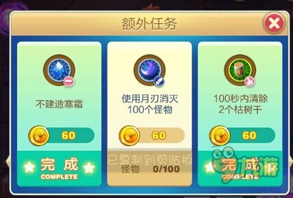 天天来塔防38关怎么过 公测版38关完美通关攻略