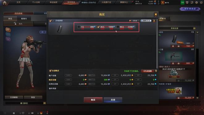 生化四件套穿越火线价格_穿越火线怀旧服贵族道具_穿越火线男角色