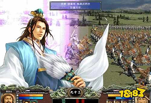 三国群英传7最新版