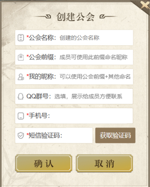 天龙八部3是3d的吗_天龙八部归来官网预约人数突破300万_公会争霸活动奖励攻略