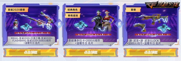 全新破界黑骑士上线限时电竞通行证免费开启