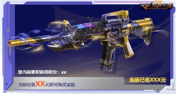 全新破界黑骑士上线限时电竞通行证免费开启