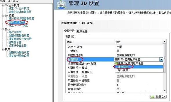 怎么下载穿越火线游戏_cf穿越火线win10卡顿_cf穿越火线win10兼容模式