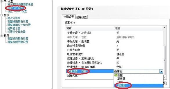 cf穿越火线win10卡顿_怎么下载穿越火线游戏_cf穿越火线win10兼容模式